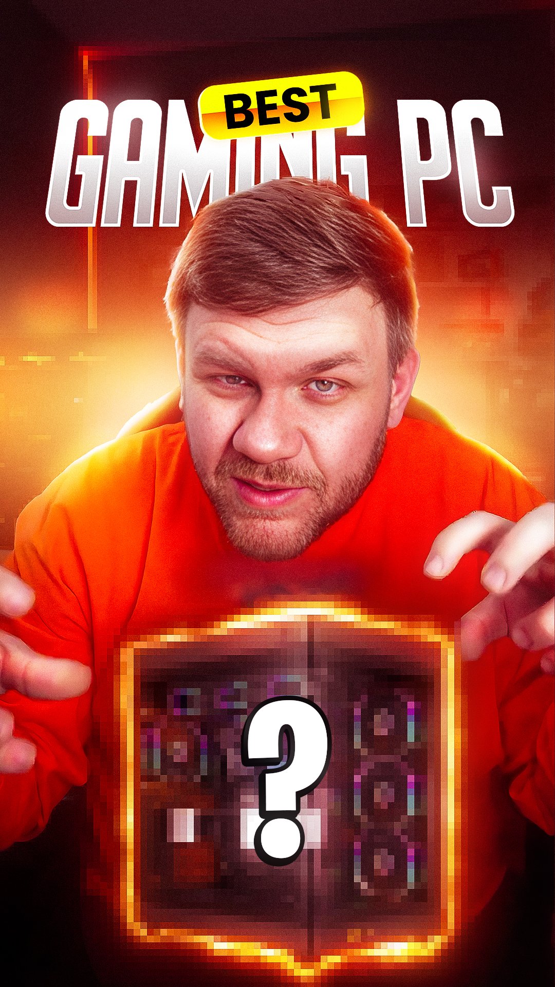Watch Now